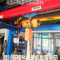 專業kbk起重運輸設備制造安裝、四川新盛華起重機有限公司