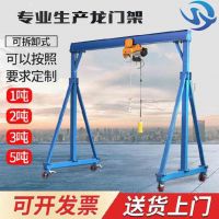 電動(dòng)無(wú)軌龍門吊1t2噸小型手推式移動(dòng)龍門架 支持定制